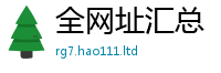 2025新奥天天开好彩开奖结果则77777788888王中王正版